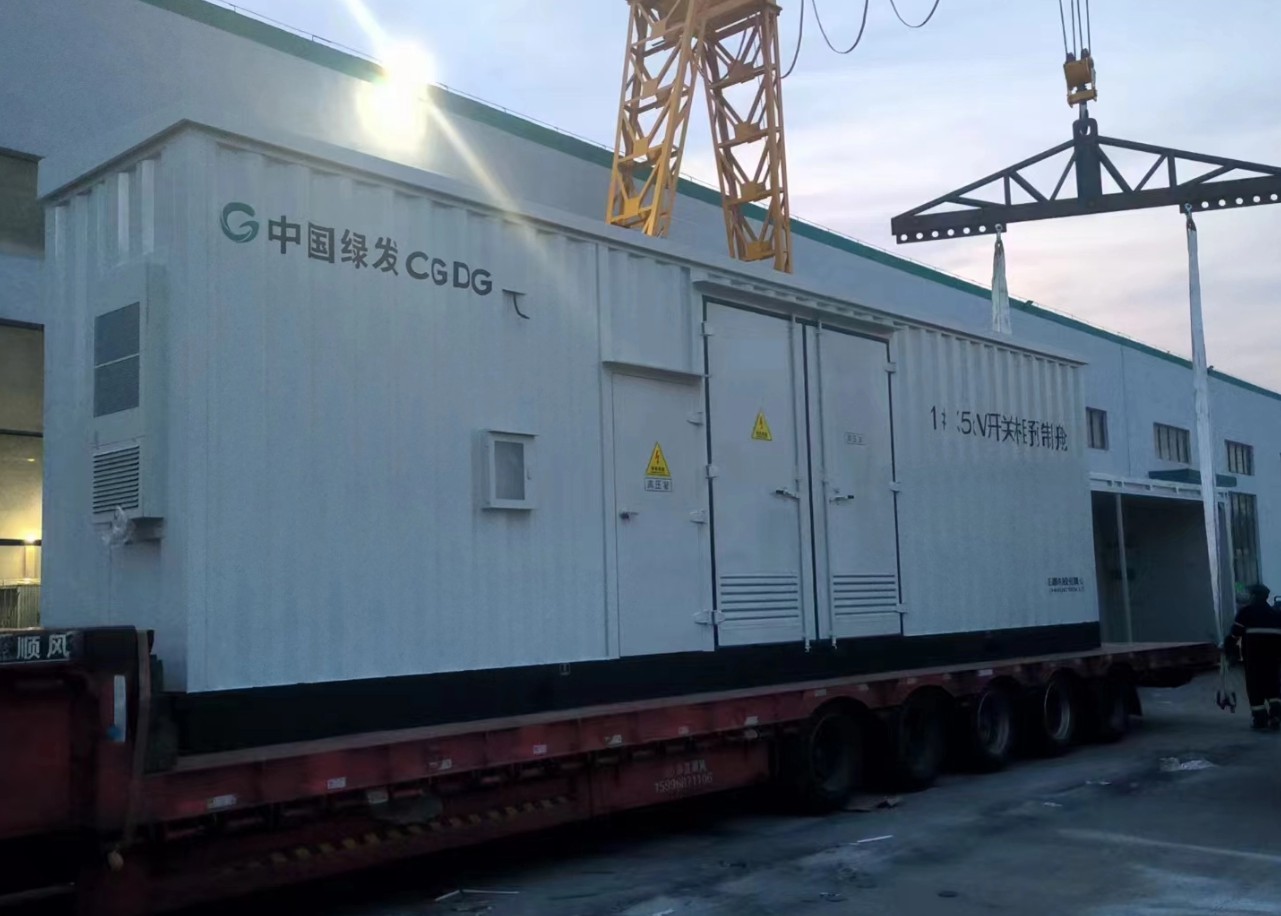 中国绿发开关站一次预制舱