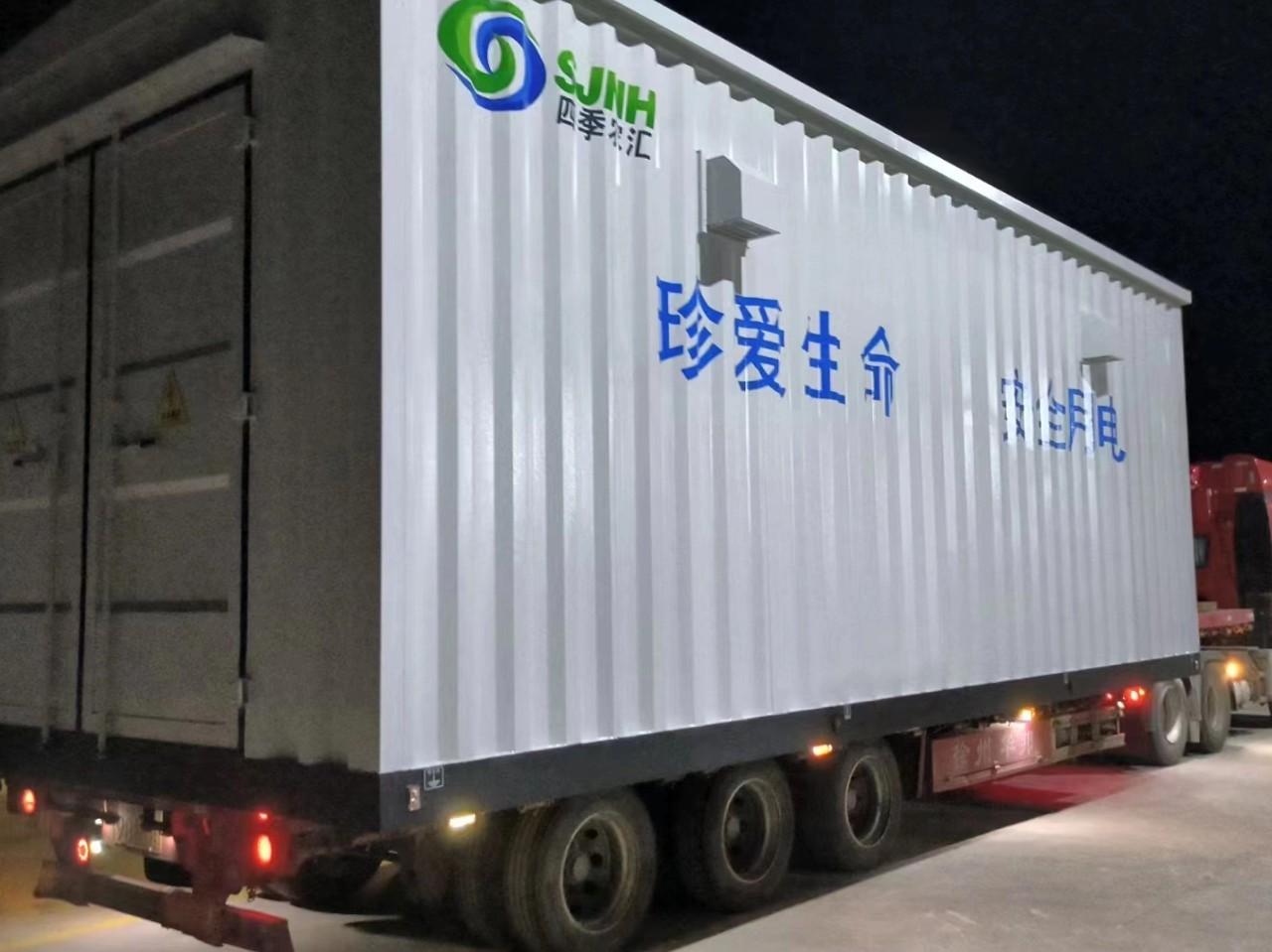 四季农汇变电项目