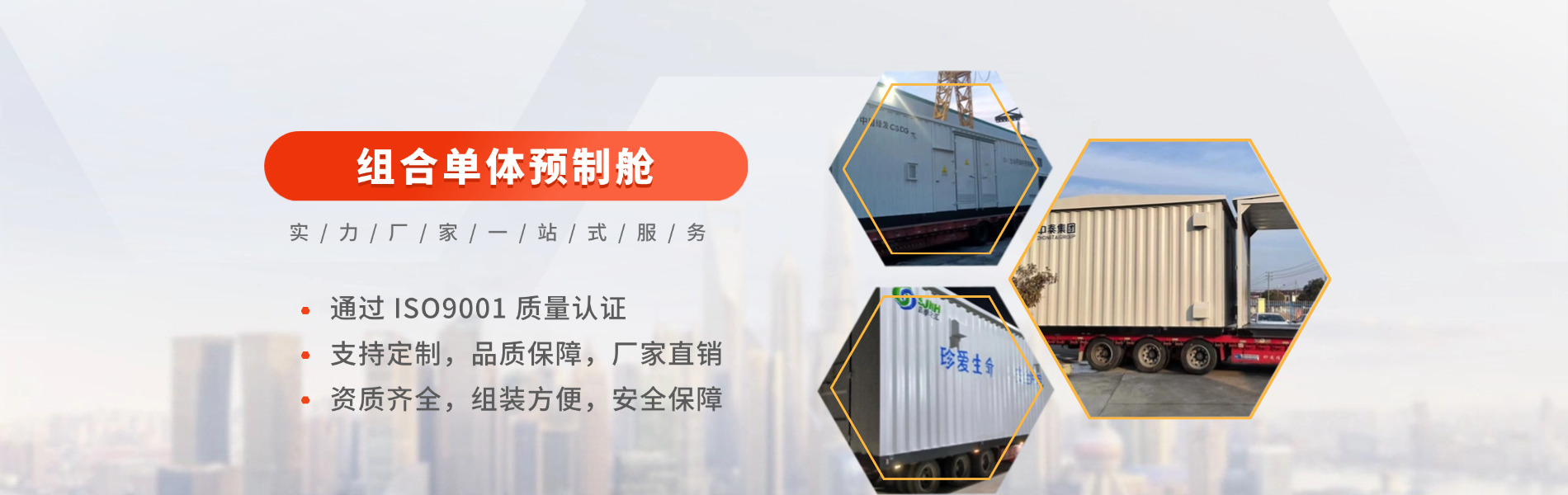 内蒙古港湾电气有限公司