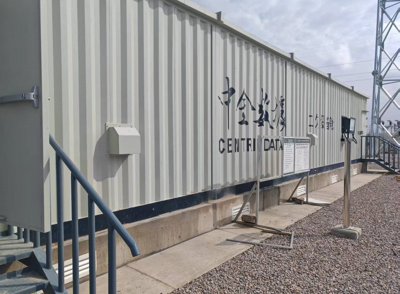 宁夏中金数据项目